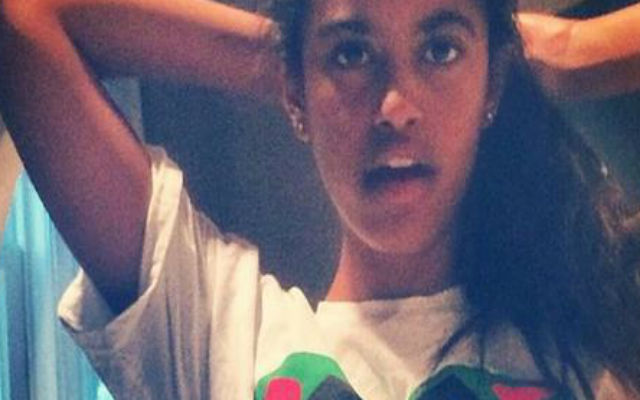 Malia Obama Selfie